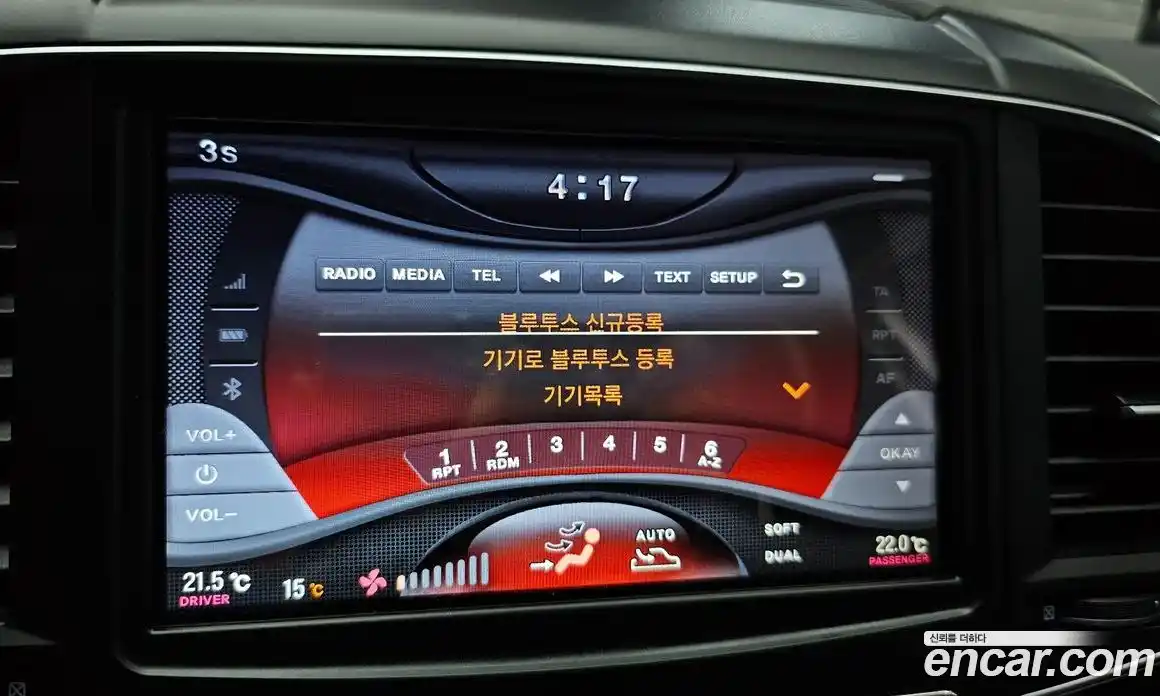 Renault QM6 2024 2.0 Автомат в Москве № 221866, фото 18