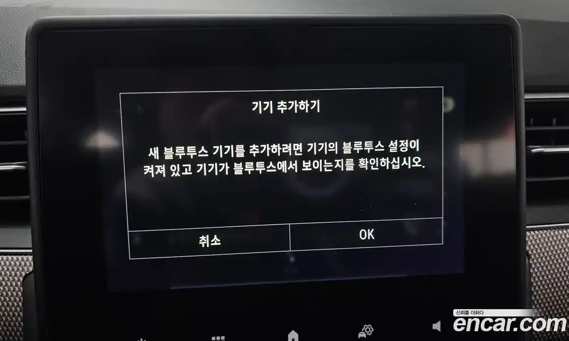 Renault XM3 2023 1.6 Автомат в Москве № 222615, фото 8