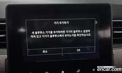 Renault XM3 2023 1.6 Автомат в Москве № 222615, миниатюра 8