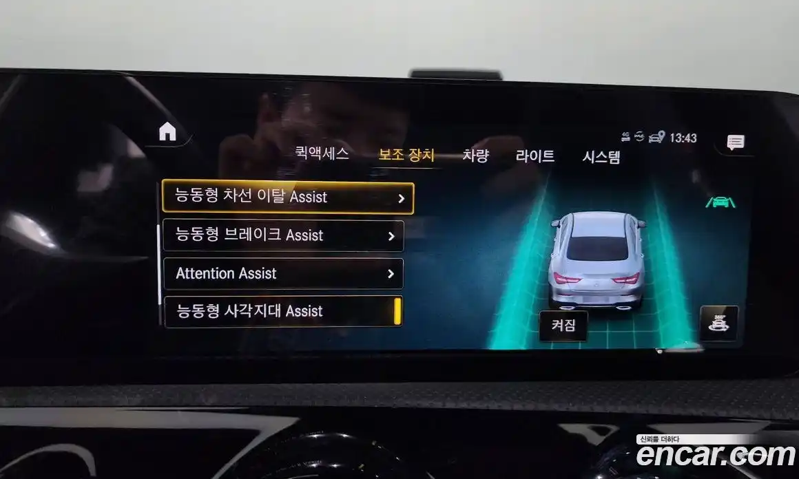 Mercedes-Benz CLA-Class 2023 2.0 Автомат в Москве № 223732, фото 16