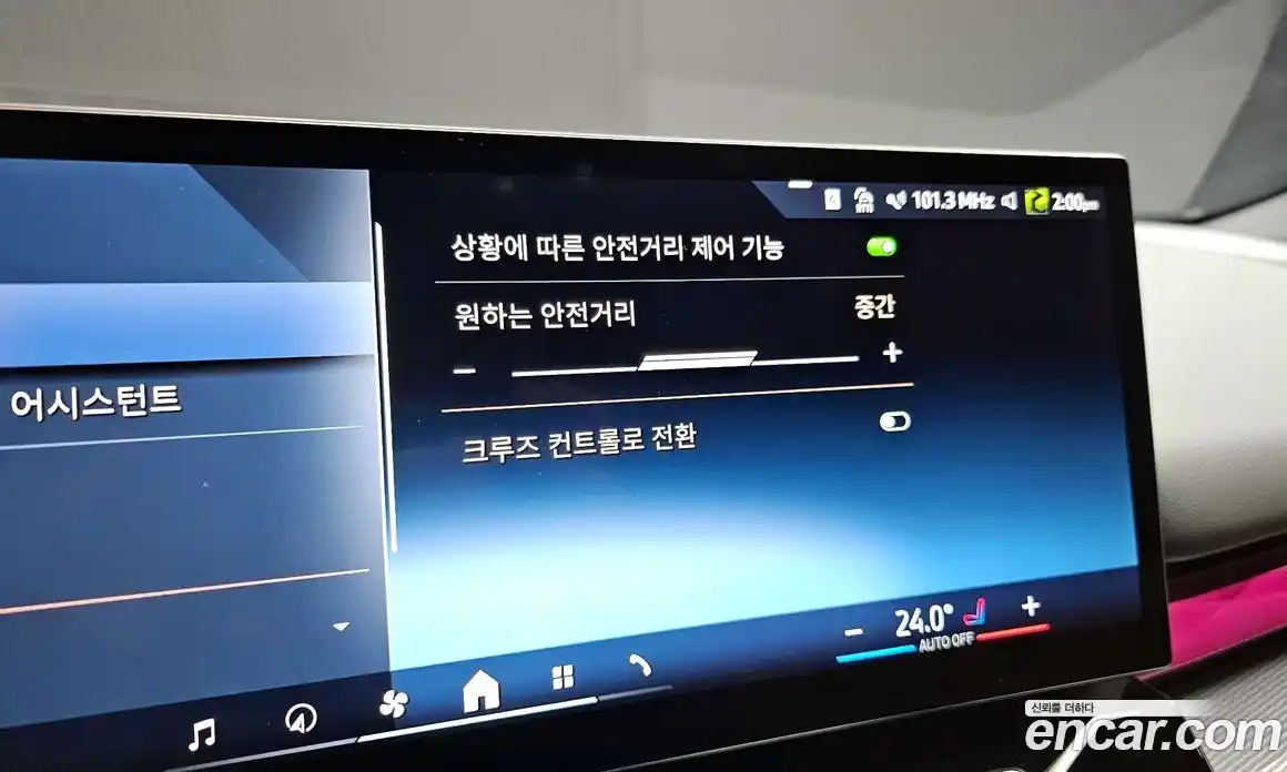 BMW 5-Series 2025 2.0 Автомат в Москве № 227720, фото 11