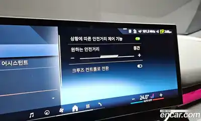 BMW 5-Series 2025 2.0 Автомат в Москве № 227720, миниатюра 11