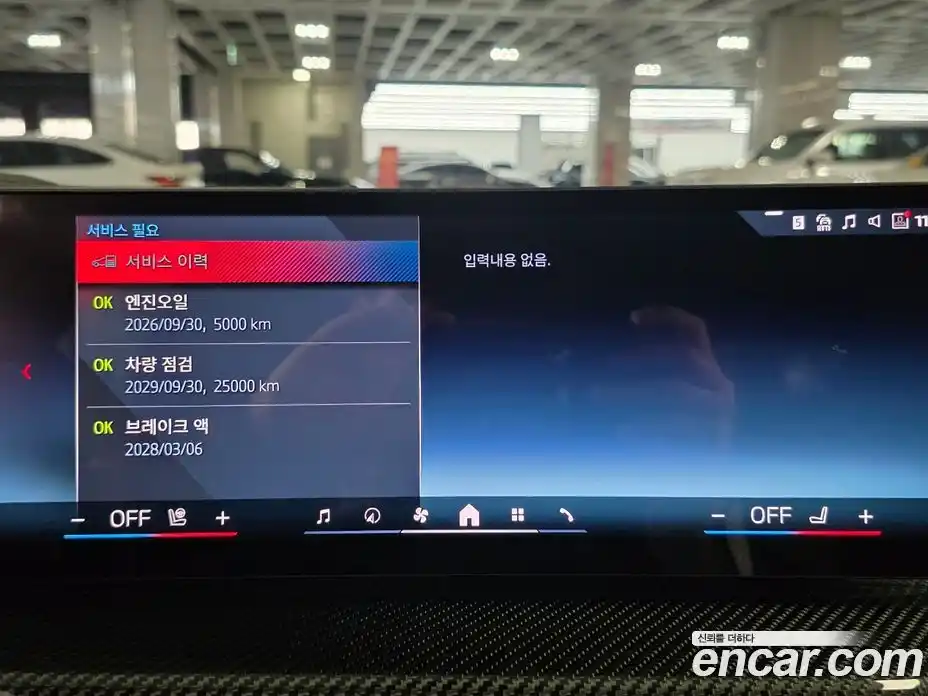 BMW 3-Series 2025 3.0 Автомат в Москве № 227766, фото 19