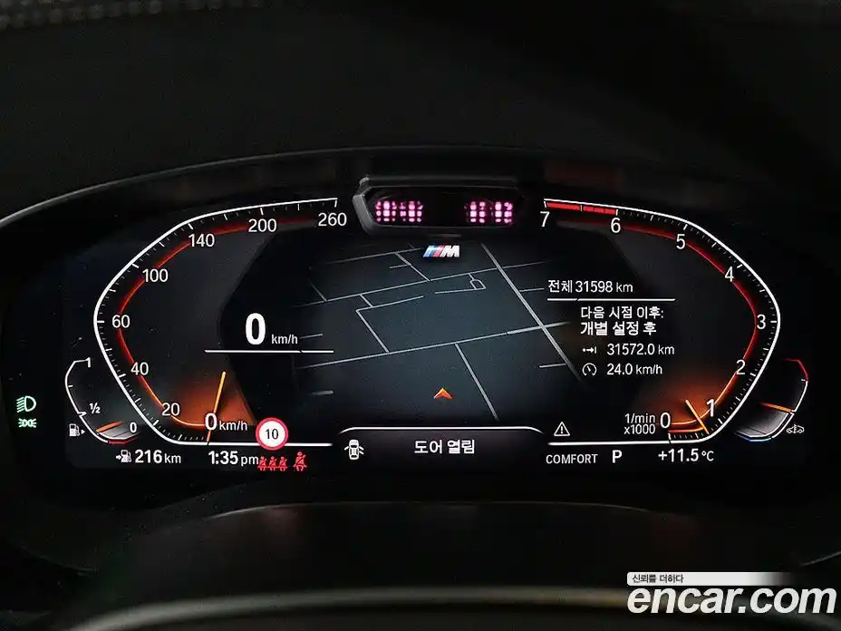 BMW 5-Series 2023 2.0 Автомат в Москве № 228522, фото 6