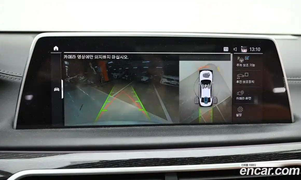 BMW 7-Series 2022 3.0 Автомат в Москве № 228713, фото 15