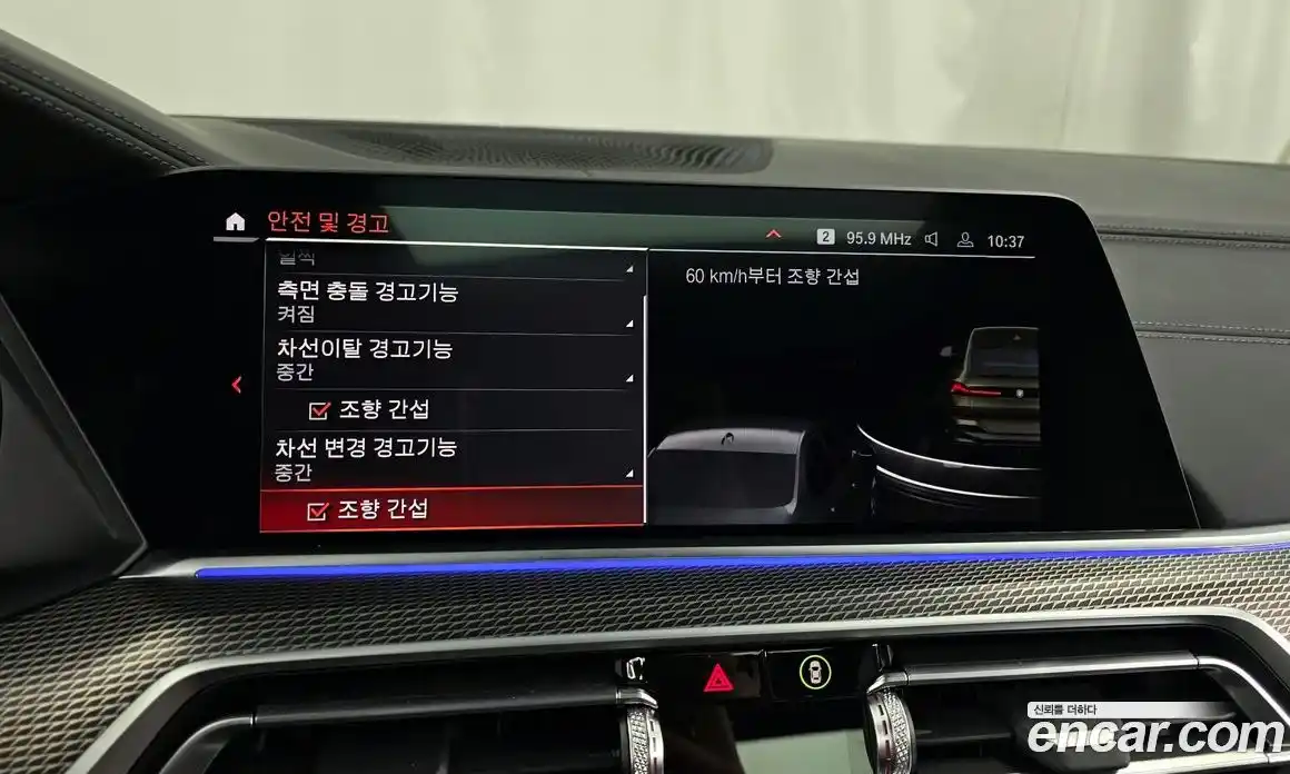 BMW X6 2022 3.0 Автомат в Москве № 229046, фото 16