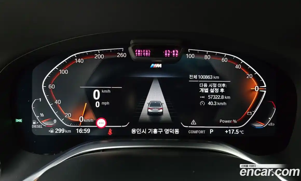 BMW 7-Series 2021 3.0 Автомат в Москве № 229331, фото 20