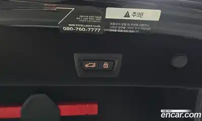 BMW 7-Series 2021 3.0 Автомат в Москве № 229331, миниатюра 2