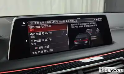 BMW 7-Series 2021 3.0 Автомат в Москве № 229331, миниатюра 8