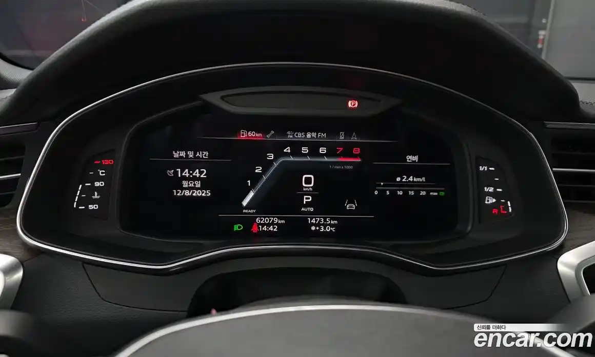 Audi A6 2022 2.0 Автомат в Москве № 230080, фото 18