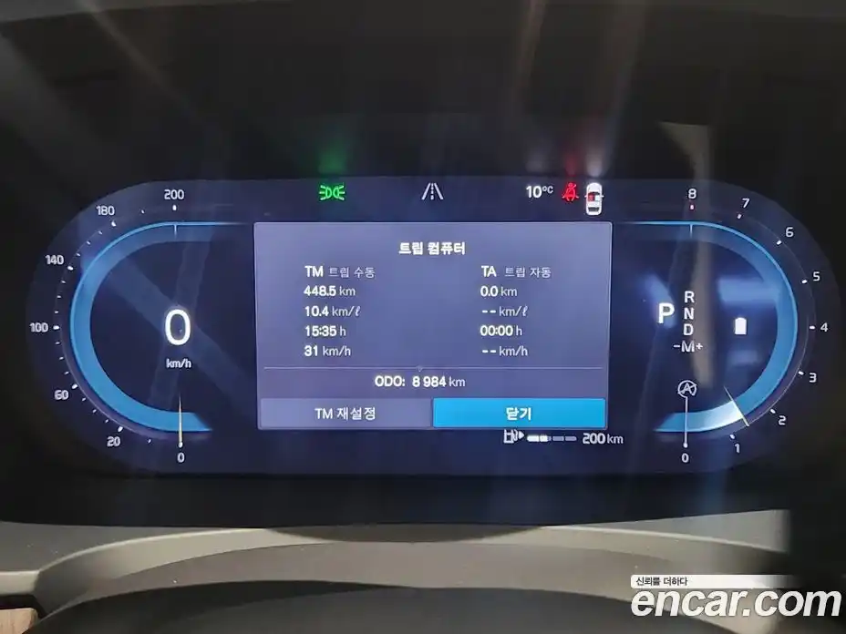 Volvo S90 2025 2.0 Автомат в Москве № 230809, фото 8