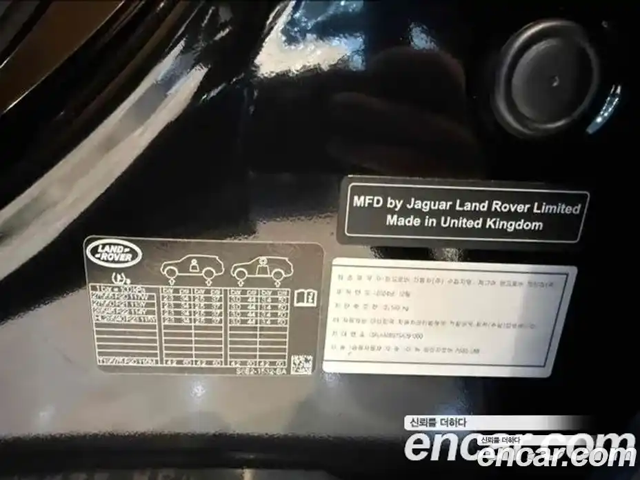 Land Rover Range-Rover 2025 4.4 Автомат в Москве № 231179, фото 15