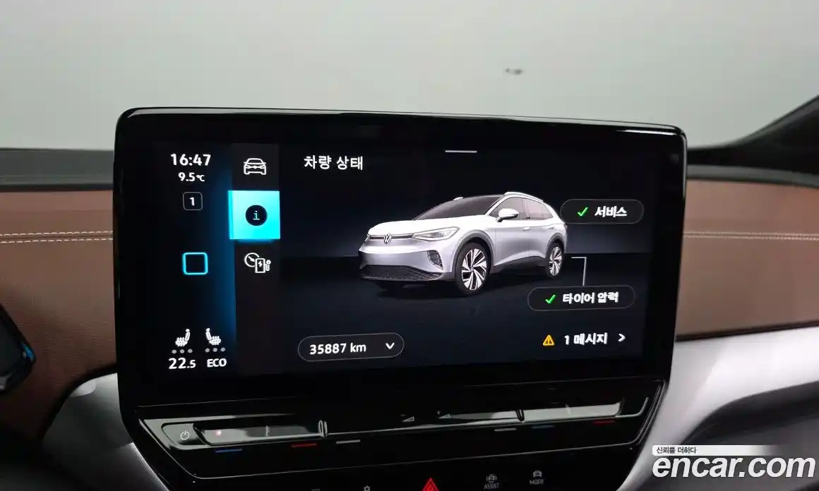 Volkswagen ID.4 2023 0.2 Автомат в Москве № 232080, фото 13