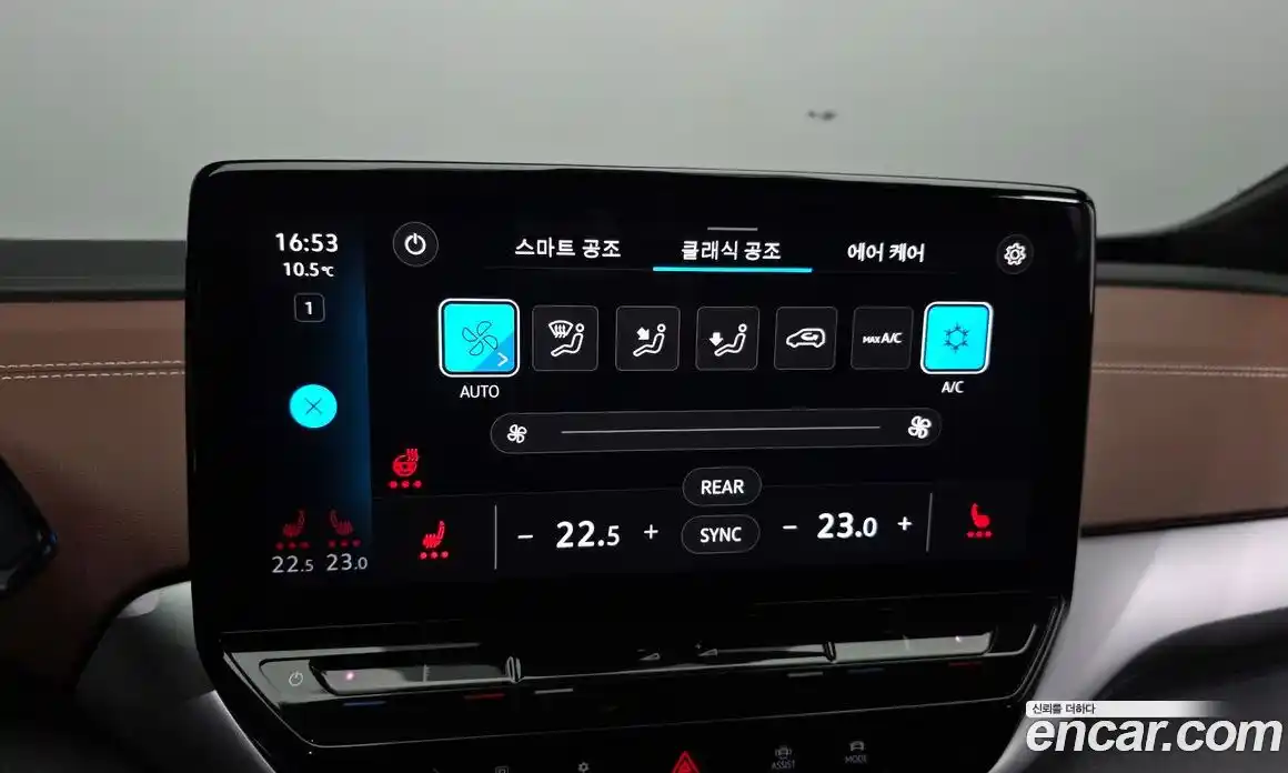 Volkswagen ID.4 2023 0.2 Автомат в Москве № 232080, фото 10