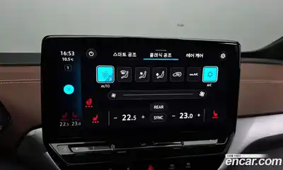 Volkswagen ID.4 2023 0.2 Автомат в Москве № 232080, миниатюра 10