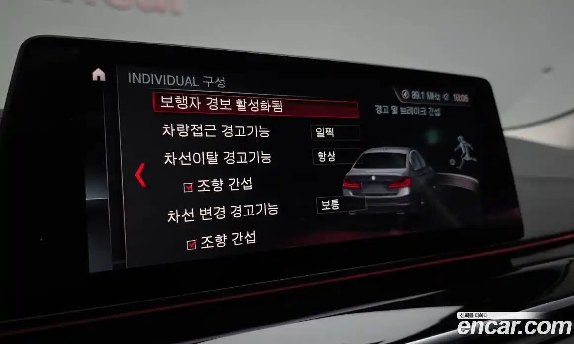 BMW 5-Series 2019 2.0 Автомат в Москве № 234617, фото 17