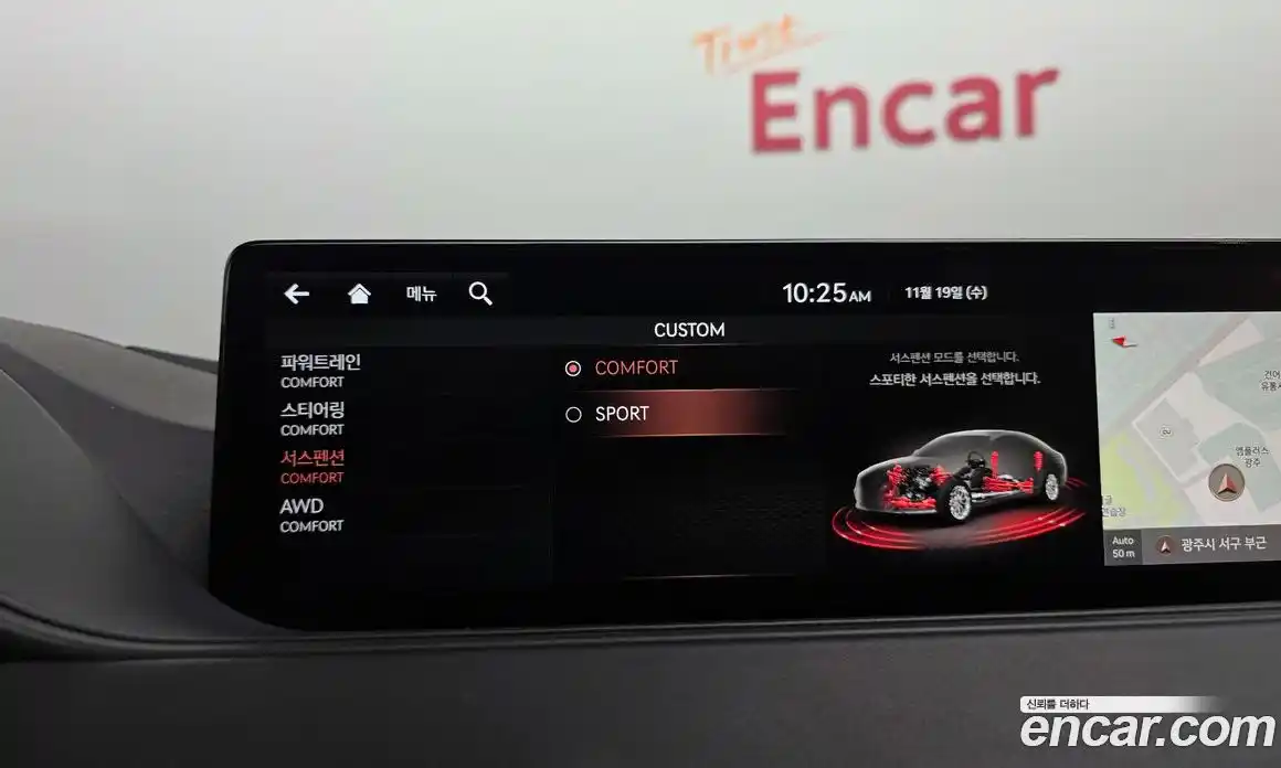 Genesis G80 2021 3.5 Автомат в Москве № 24370, фото 13