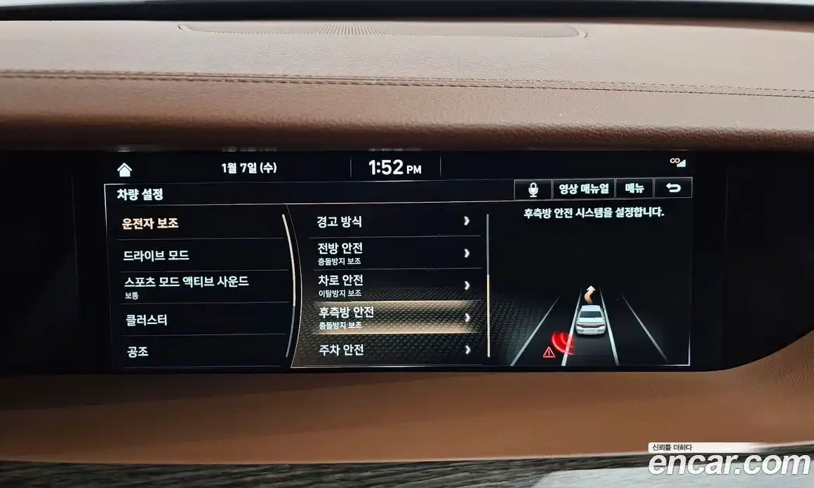 Genesis G90 2019 3.8 Автомат в Москве № 24557, фото 16