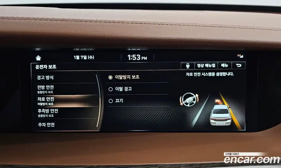 Genesis G90 2019 3.8 Автомат в Москве № 24557, фото 17