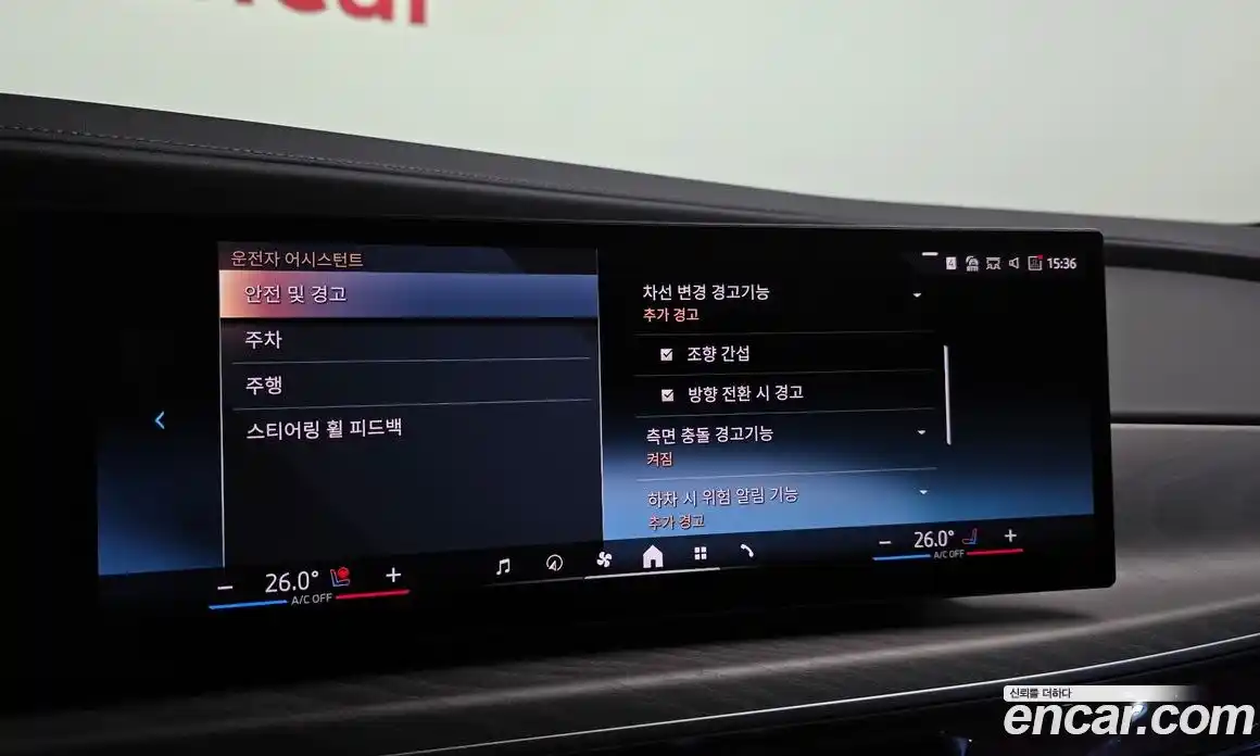 BMW 7-Series 2023 3.0 Автомат в Москве № 259169, фото 18