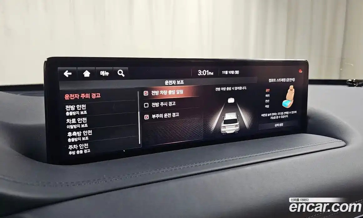 Genesis GV80 2021 2.5 Автомат в Москве № 26008, фото 17