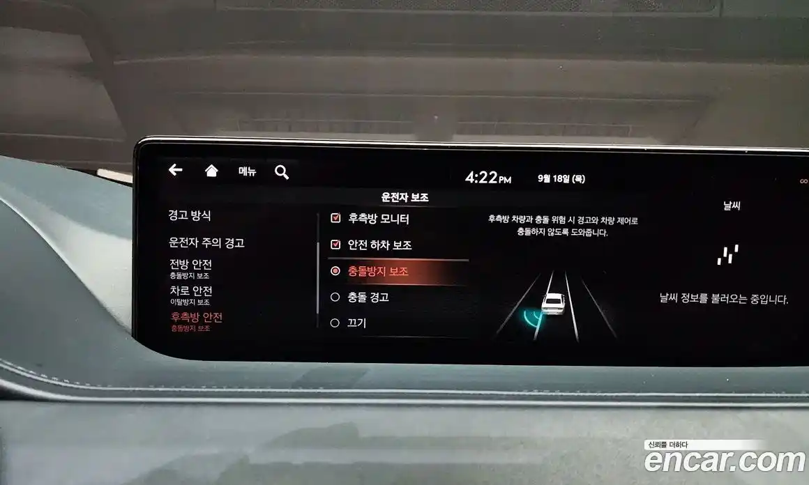 Genesis G80 2021 2.5 Автомат в Москве № 26585, фото 16