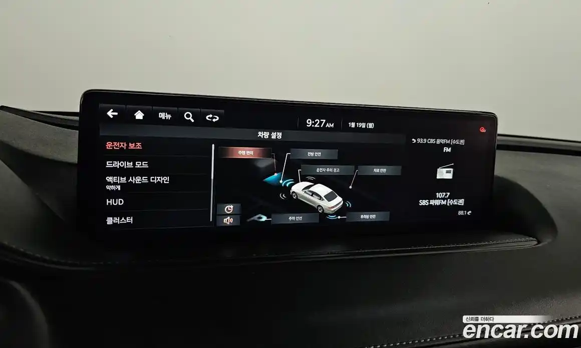 Genesis G80 2021 2.5 Автомат в Москве № 27098, фото 17