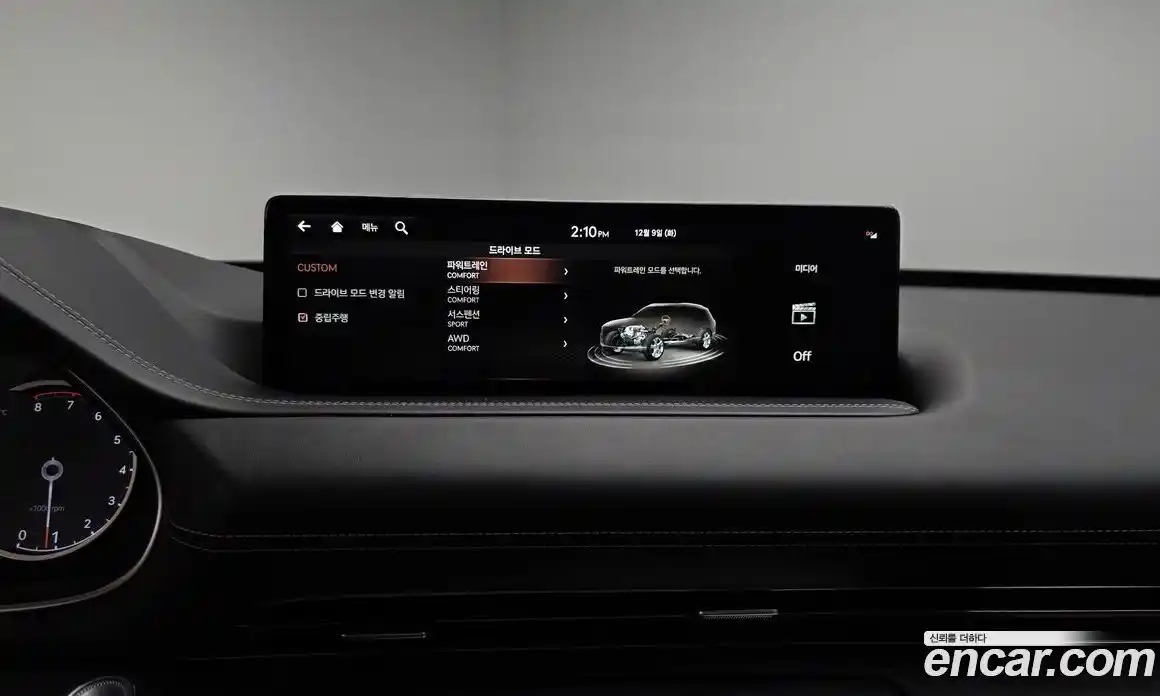 Genesis GV80 2020 2.5 Автомат в Москве № 27723, фото 16