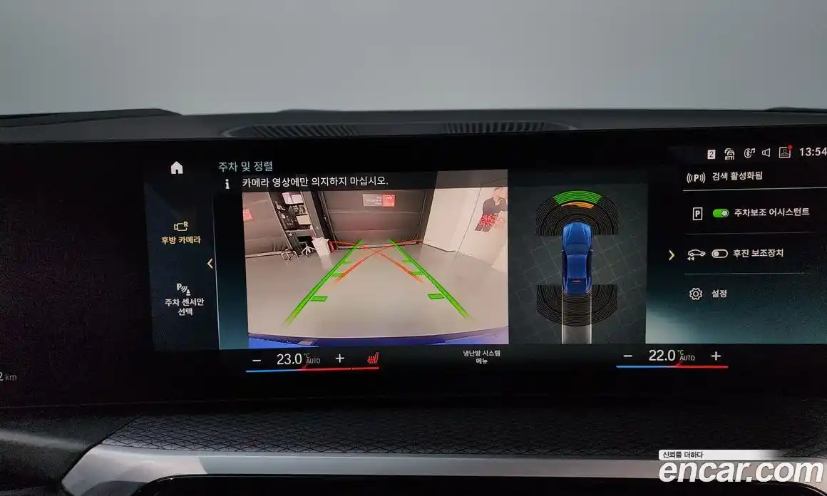 BMW i4 2023 0.2 Автомат в Москве № 279932, фото 7