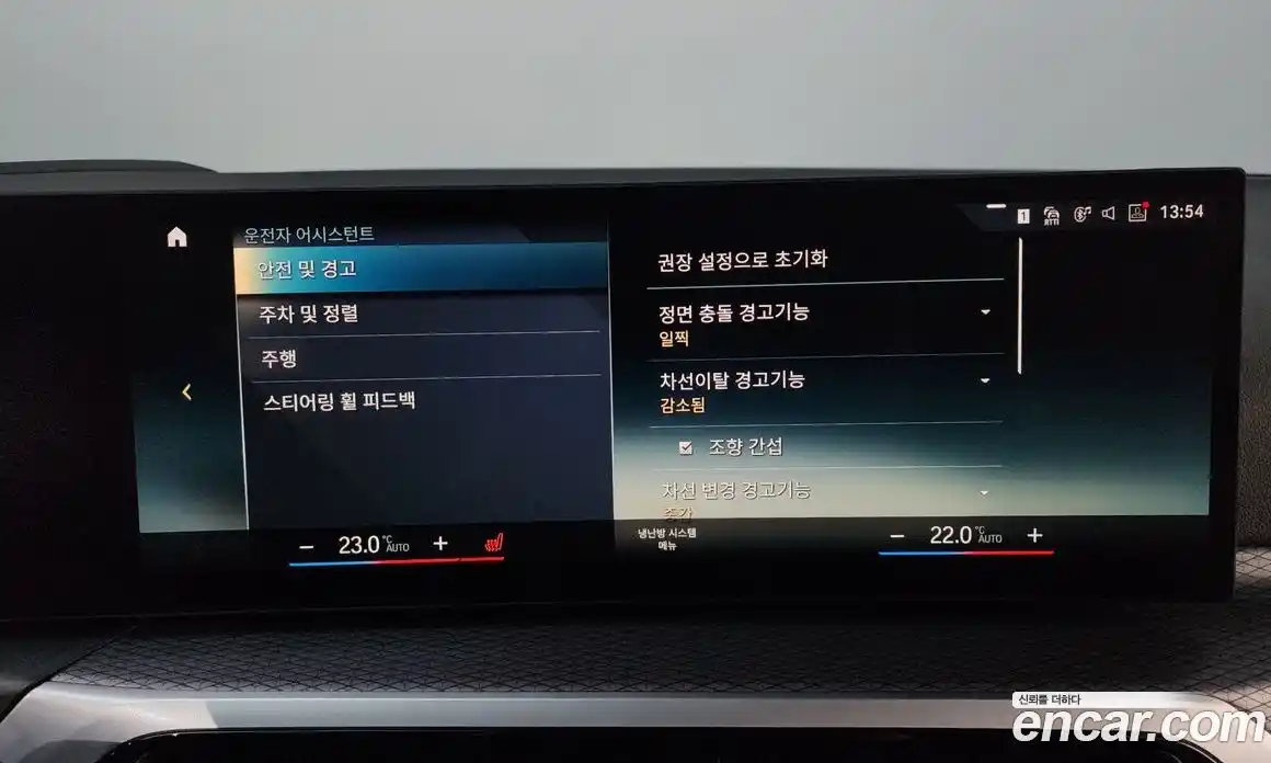 BMW i4 2023 0.2 Автомат в Москве № 279932, фото 9