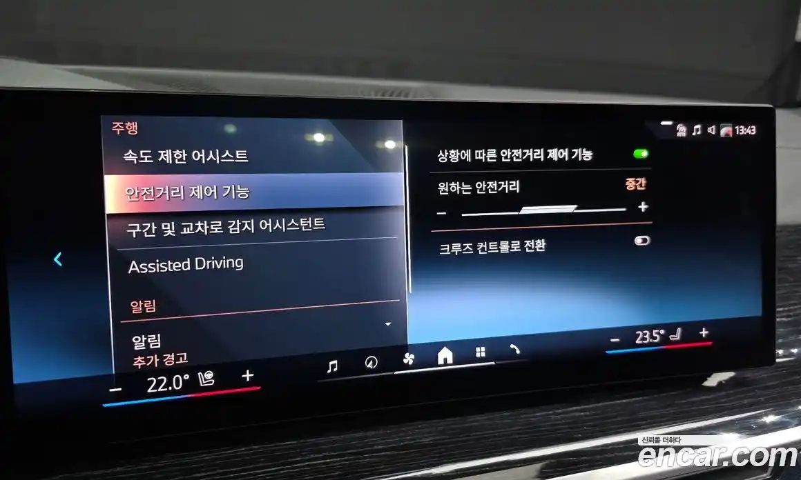 BMW X5 2024 3.0 Автомат в Москве № 280046, фото 13