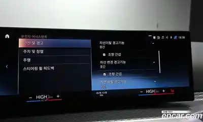 BMW 3-Series 2023 2.0 Автомат в Москве № 282384, миниатюра 6