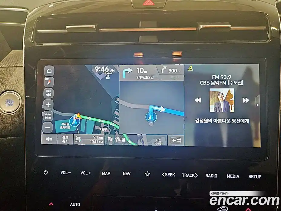 Hyundai Tucson 2022 1.6 Автомат в Москве № 283395, фото 14