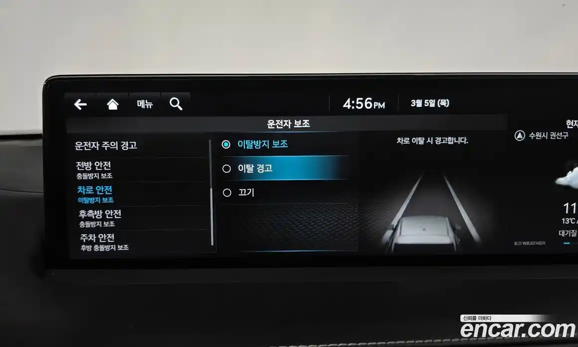 Genesis GV70 2023 2.5 Автомат в Москве № 289133, фото 17