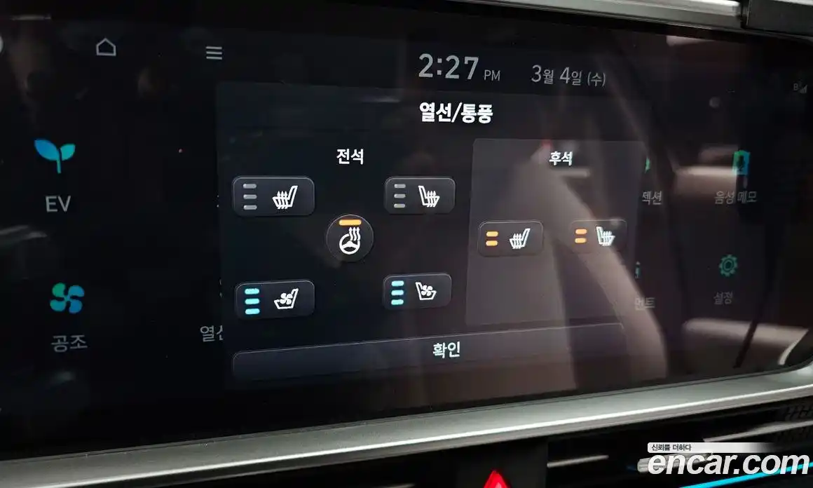 Hyundai Ioniq 6 2025 0.1 Автомат в Москве № 303841, фото 10