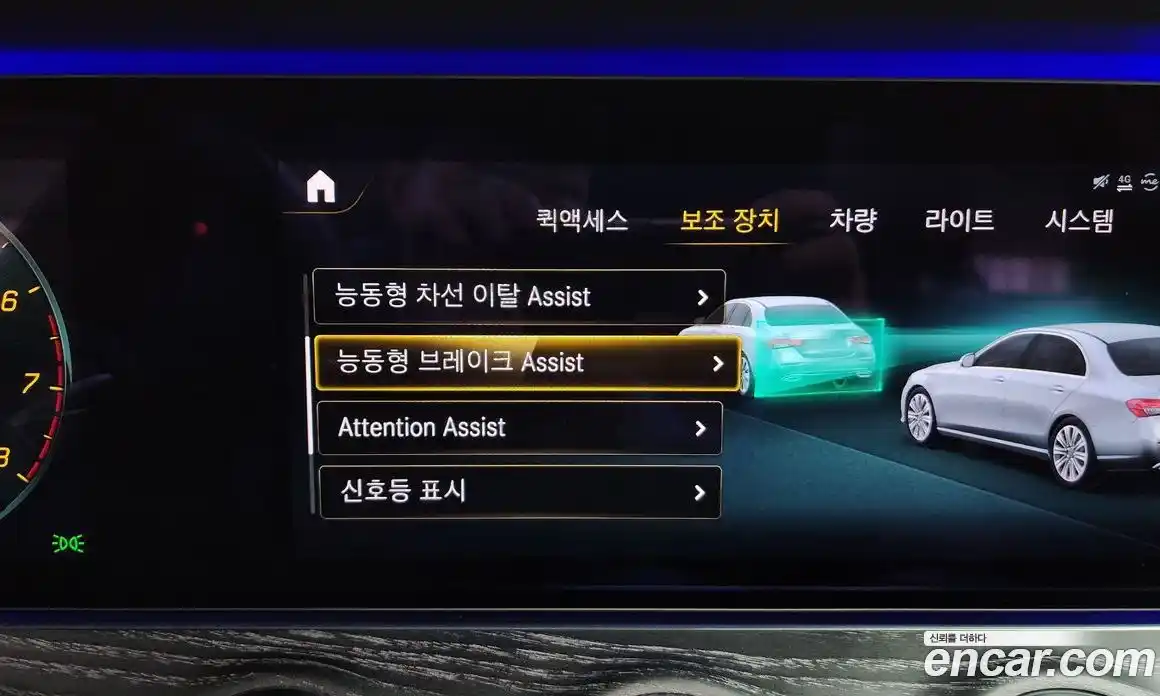 Mercedes-Benz E-Class 2021 2.0 Автомат в Москве № 308149, фото 14