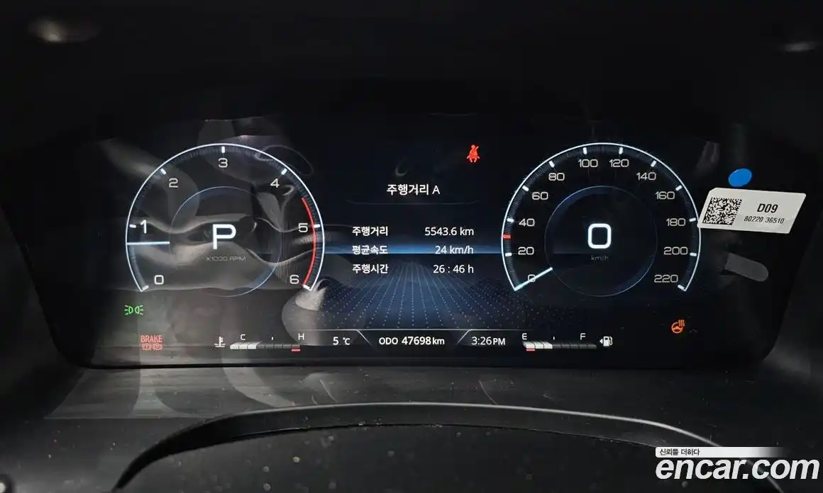 SsangYong Rexton 2023 2.2 Автомат в Москве № 32939, фото 8