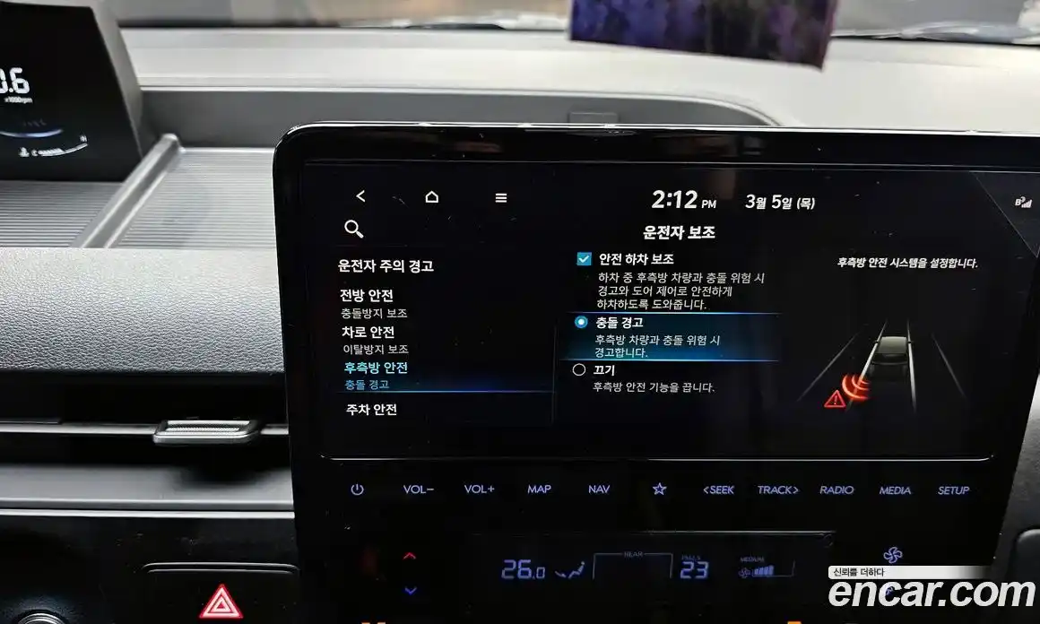 Hyundai Staria 2025 3.5 Автомат в Москве № 334362, фото 15