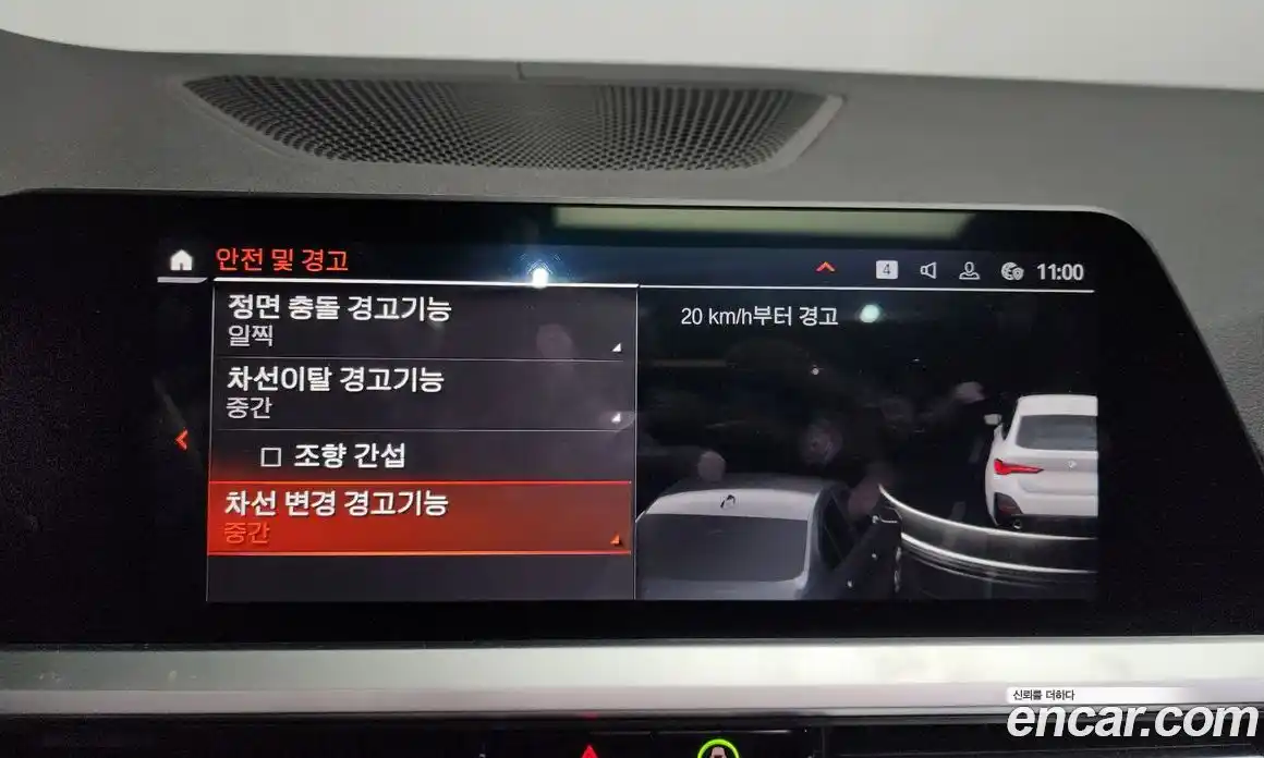 BMW 4-Series 2023 2.0 Автомат в Москве № 361245, фото 16