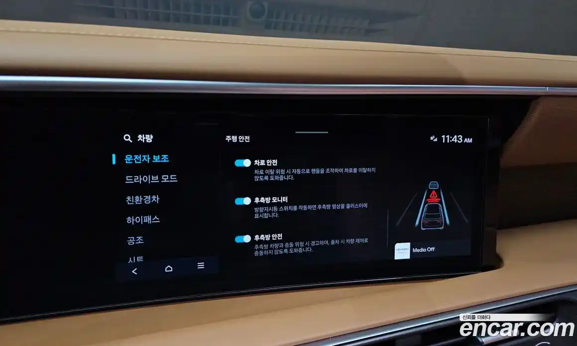 Hyundai Palisade 2026 2.5 Автомат в Москве № 381213, фото 16