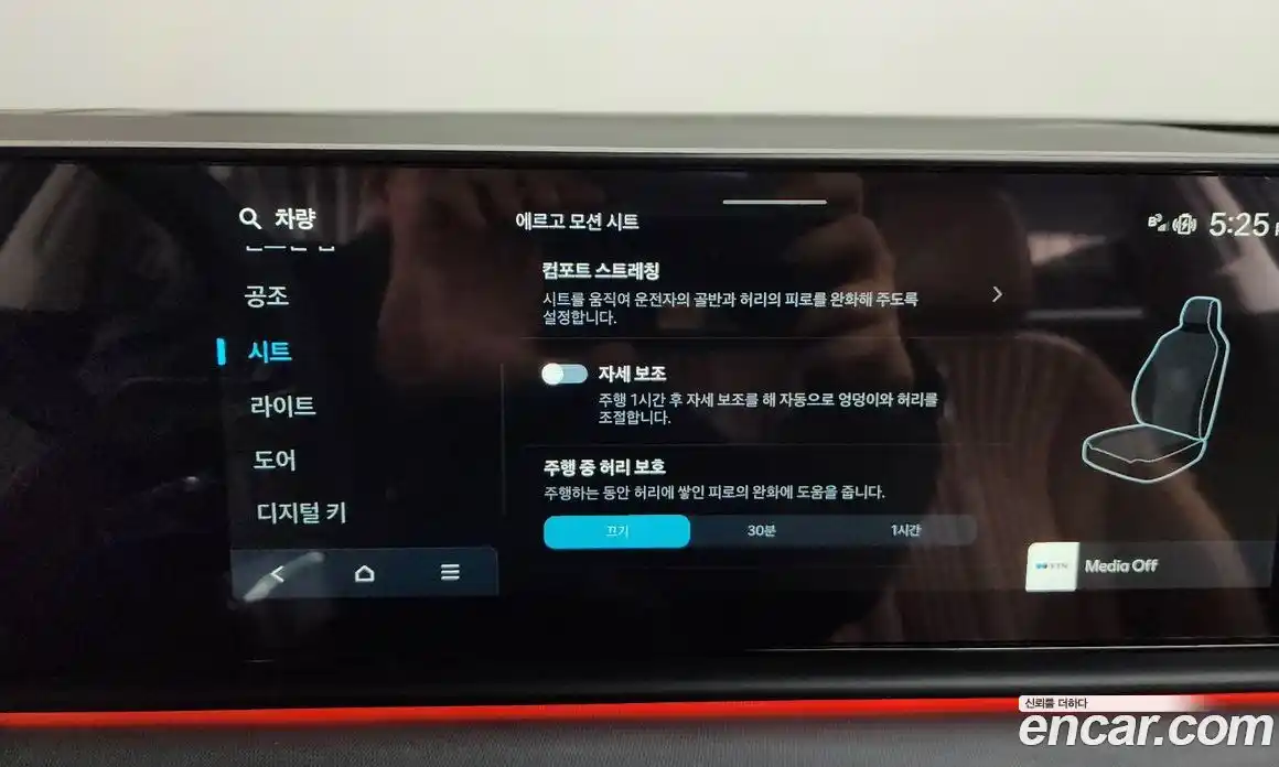 Hyundai Grandeur 2024 2.5 Автомат в Москве № 396084, фото 15