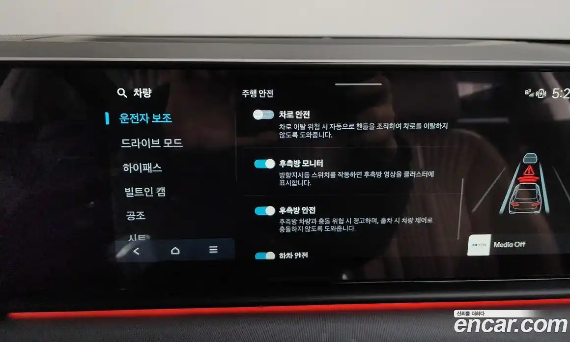 Hyundai Grandeur 2024 2.5 Автомат в Москве № 396084, фото 16