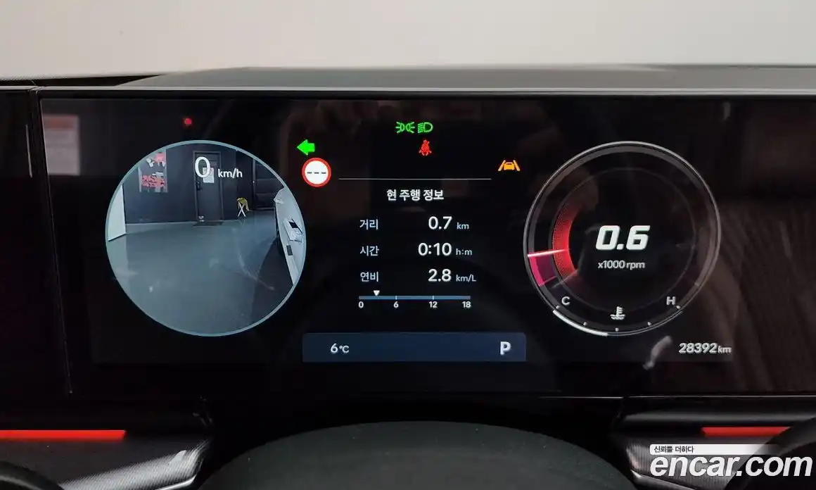 Hyundai Grandeur 2024 2.5 Автомат в Москве № 396084, фото 7