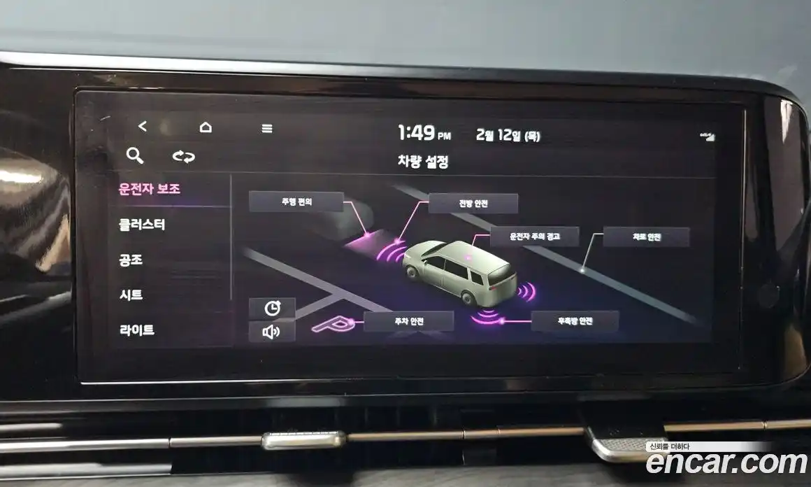 Kia Canival 2023 2.2 Автомат в Москве № 53285, фото 15