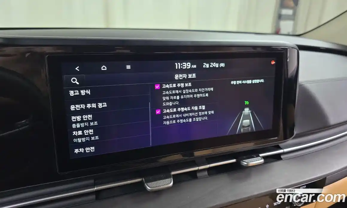 Kia Canival 2023 3.5 Автомат в Москве № 55218, фото 5