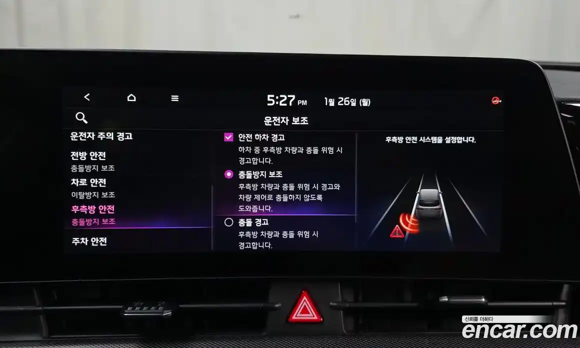 Kia Sportage 2022 1.6 Автомат в Москве № 73289, фото 9