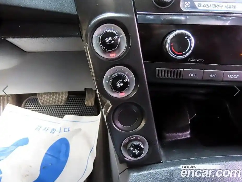 SsangYong Korando 2016 2.0 Автомат в Москве № 77016, фото 13