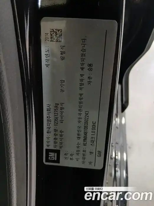 Chevrolet Spark 2014 1.0 Автомат в Москве № 91910, фото 17