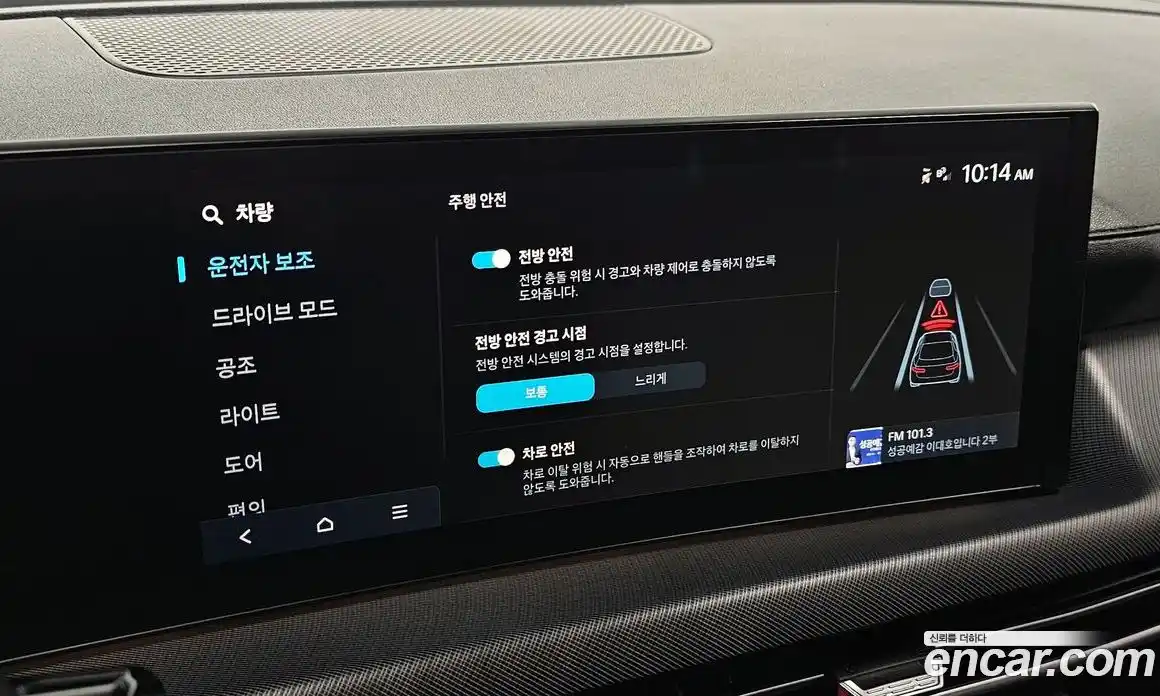 Hyundai Sonata 2024 2.0 Автомат в Москве № 10341, фото 8