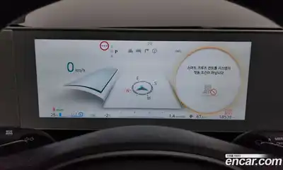 Hyundai Ioniq 5 2023 0.1 Автомат в Москве № 108049, миниатюра 5